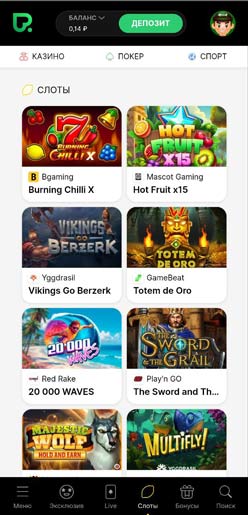 Мобильное интернет казино