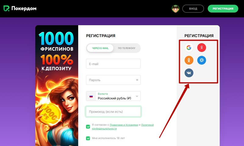 Форма для новых клиентов