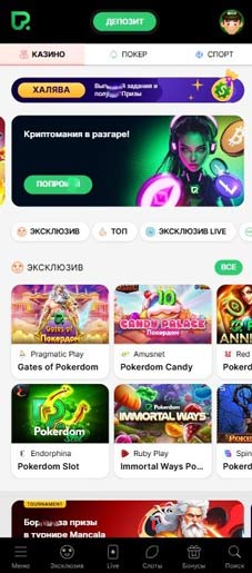 Главная страница